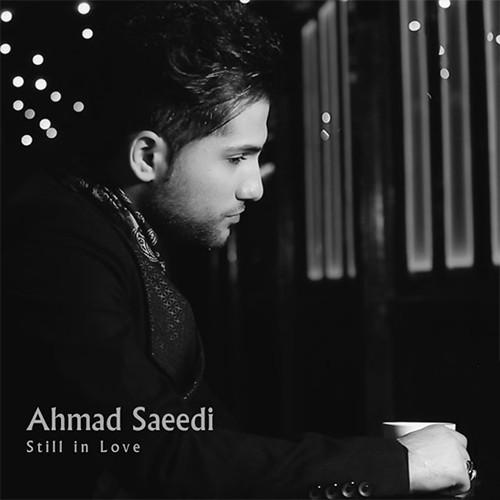 دانلود آهنگ احمد سعیدی به نام هنوز عاشقم